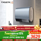 卡薩帝（Casarte）國家補貼15%【鈦金膽CJ5PRO】小私湯60升電熱水器富鍶雙膽隱藏安裝速熱京東自營(yíng)上門(mén)安裝以舊換新