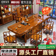 虔財實(shí)木大板茶桌椅組合新中式茶桌茶臺辦公室茶幾家用泡茶桌一體整套 花梨色招財進(jìn)寶1富貴椅4圍椅 1.6米大板桌【寬80cm自然邊】
