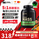 ON MASS真霸粉蛋白粉 美國進(jìn)口  健身營(yíng)養 蛋白質(zhì)輔助瘦人增肌增重 巧克力味 6磅*1桶