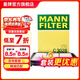 曼牌濾清器（MANNFILTER）C3028空氣濾芯格濾清器適用于別克凱越 凱越HRV