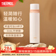 膳魔師（THERMOS）保溫杯水杯大容量不銹鋼高檔水杯便攜男女杯子團購可定制 FFM系列 奶油栗 520ml