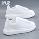 IYUZ輕奢男鞋時(shí)尚百搭板鞋男士高端品牌正品休閑鞋子男款輕便運動(dòng)鞋 白色-品牌男鞋 42
