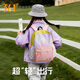 361°幼兒園兒童書(shū)包女新款小學(xué)生1-3年級背包男超輕便外出旅游雙肩包 大號