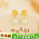 中國珠寶銀好事蓮蓮和田玉耳釘女生耳墜2026新生日禮物耳飾結婚表白送女友