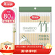 美麗雅一次性筷子獨立包裝80雙 竹筷方便筷家用快餐方便外賣(mài)餐具