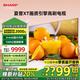 SHARP夏普 86英寸4K超清 120HZ高刷智慧語(yǔ)音GL6500A 3+64G智能網(wǎng)絡(luò )液晶平板電視機護眼電視 86英寸