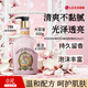 安寶笛香氛煥膚沐浴露清雅柑橘香600ml*1瓶LG 滋潤美肌持久留香男士熱門(mén)