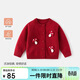 班喜迪女童毛衣春裝2026兒童針織開(kāi)衫寶寶紅色春秋季外套春款小童裝上衣