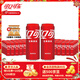 可口可樂(lè )（Coca-Cola）汽水碳酸飲料330ml*24罐*2箱 家庭組合裝 新老包裝隨機發(fā) 可樂(lè )24罐+可樂(lè )24罐【熱賣(mài)】