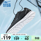 鴻星爾克經(jīng)典款跑步鞋網(wǎng)面透氣輕便入門(mén)跑鞋耐磨減震運動(dòng)鞋男子休閑鞋百搭 正黑 43