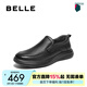 百麗（Belle）一腳蹬商務(wù)鞋男新冬商場(chǎng)同款羊皮革厚底皮鞋L6014DM5 黑色 42 (260mm)