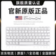 富有酷騎妙控鍵盤(pán)適配蘋(píng)果ipad平板MacBook筆記本mac電腦臺式小尺寸無(wú)線(xiàn)藍牙靜音辦公通用打字手感好高顏值 【妙控鍵盤(pán)-蘋(píng)果白】MFi質(zhì)量認證 78