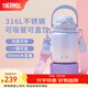 膳魔師（THERMOS）噸噸桶大肚杯316L不銹鋼大容量?jì)和乇哳佒瞪斩Y物TEMA 夢(mèng)幻泡泡附杯帶吸管 950ml 熱賣(mài)推薦