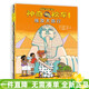 神奇校車(chē)人文版全3冊埃及大旅行城堡大進(jìn)攻中國大游歷7-14歲圖書(shū)自主閱讀圖畫(huà)故事書(shū)軟科普童書(shū)繪本 神奇校車(chē)人文版（全3冊） 無(wú)規格