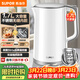 蘇泊爾（SUPOR）1.7升大容量電熱水壺燒水壺開(kāi)水壺電水壺煮水壺 智能家用多功能無(wú)縫內膽食品級304不銹鋼SW-17T12C
