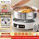 小熊（Bear）0涂層電火鍋專(zhuān)用鍋 不銹鋼電熱鍋 5-8個(gè)人不粘分體可拆洗 F60L2 6L