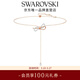 施華洛世奇（SWAROVSKI）【生日禮物】  Y型項鏈女 浪漫嫵媚女  蝴蝶結 項鏈5447082