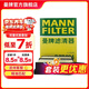 曼牌濾清器（MANNFILTER）C27024空氣濾芯格濾清器適用于歌詩(shī)圖2.4L雅閣2.4L