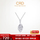 CRD克徠帝【現貨閃發(fā)】鉑金吊墜女pt950鏤空葉子百搭高級感單墜 1.60g PK00014