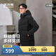 波司登25年羽絨服男女情侶同款冬90絨加厚連帽寬松中長(cháng)款休閑送禮外套