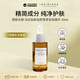 SKIN1004理膚天使馬達加斯加積雪草安瓶精華30ml七夕禮物
