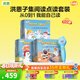 洪恩識字子集閱讀分級讀物 兒童早教啟蒙 子集APP配套 可點(diǎn)讀故事繪本 (上中下)三季60冊配藍色點(diǎn)讀筆