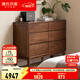 源氏木語(yǔ)實(shí)木七斗柜黑胡桃木現代簡(jiǎn)約床尾柜北歐家具斗櫥收納柜子 【4】(黑胡桃木)1.2米六斗柜
