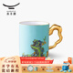 永豐源（auratic）夫人瓷西湖藍 340ml陶瓷水杯茶杯馬克杯 中國風(fēng) 禮品包裝 西湖藍340ml馬克杯