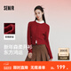 森馬（Semir）商場(chǎng)同款|騏驥紅色毛衣女2026新款細絞花學(xué)院風(fēng)修身圓領(lǐng)miu系上衣 【新年鴻運】中國紅60669 M