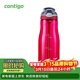 contigo單層運動(dòng)吸管杯夏季戶(hù)外大容量運動(dòng)水杯1000ml酒紅HBC-ASH133