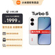小米（MI）REDMl 紅米Turbo5 天璣8500-Ultra 1.5K陽(yáng)光屏 6.59