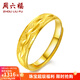 周六福（ZLF）  黃金戒指女款足金999活口滿(mǎn)天星女戒 計價(jià) 14號-4.3g