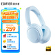 漫步者（EDIFIER）W800BT Free降噪版【經(jīng)典升級】頭戴式主動(dòng)降噪藍牙耳機 藍牙5.4 游戲適用 適用蘋(píng)果華為小米 霧藍