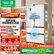 容聲方糖515L法式四開(kāi)門(mén)冰箱雙系統雙循環(huán)超薄零嵌入式一級能效風(fēng)冷無(wú)霜白BCD-515P60FZMAD國家補貼