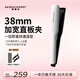 AKiracosme愛(ài)極拉千萬(wàn)負離子寬夾板拉直直發(fā)器防燙劉海卷發(fā)棒卷直兩用燙發(fā)棒加寬版AC-R3【送女友禮物】 寬夾板（快速拉直） 38mm