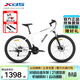 喜德盛（xds）山地兒童自行車(chē)黑客380禧瑪諾后變21速學(xué)生單車(chē) 26款白黑17英寸