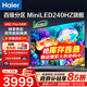 海爾（Haier）電視H6C Pro MiniLED分區背光 240Hz高刷智能4K超高清6+64G護眼游戲電視一級能效 75英寸 新品MiniLED分區背光240Hz高刷 咨詢(xún)領(lǐng)驚喜