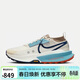 耐克NIKE跑步鞋 男精英越野ZEGAMA運動(dòng)鞋 FD5190-005白灰40