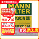 曼牌濾清器（MANNFILTER）CUK2227M活性炭空調濾芯 空調格 適用指南者自由客菲躍酷威酷博