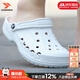 卡駱馳（CROCS）洞洞鞋 男女同款 26春新款休閑鞋貝雅沙灘鞋涉水拖鞋透氣涼鞋 10126-100/白色/偏大 42 -43/M9W11