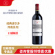 拉菲【專(zhuān)賣(mài)店】傳奇波爾多/傳奇波亞克紅葡萄酒750mL 法國AOC級紅酒 傳奇波爾多紅
