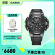 卡西歐（CASIO） G-SHOCKMTG-B3000高端手表防水運動(dòng)男表石英手表【禮物】 MTG-B3000B-1APR-太陽(yáng)能動(dòng)力