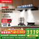 歐派（OPPEIN）油煙機歐式頂吸抽油煙機國家補貼變頻電機家用25風(fēng)量大吸力平嵌油煙機一級能效OZ01 【黑色】25風(fēng)量變頻電機-OZ01