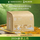 貢牌2026新茶上市 綠茶龍井茶特級頭采250g明前紙包裝