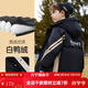 ASK JUNIOR男童羽絨服冬裝兒童中長(cháng)款加厚保暖白鴨絨連帽外套 黑色 150 克重125g