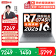 聯(lián)想小新Pro16 2026補貼20%Ai元啟筆記本電腦超能本 GT高性能超輕薄全能本商務(wù)辦公大學(xué)生游戲手提本 R7-8745H 32G 1T固態(tài)丨悅MAX升級 低藍光護眼屏|金屬機身