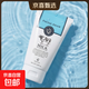美麗蓓菲森緹澳Q10牛奶洗面奶氨基酸潔面乳泰國進(jìn)口男女通用禮物 Beauty Buffet牛奶洗面奶100ml*1
