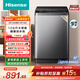 海信（Hisense）全自動(dòng)波輪洗衣機12KG大容量健康活水洗 除菌螨一級能效HB120DC36以舊換新家電補貼 京東自營(yíng)
