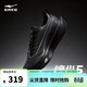 鴻星爾克（ERKE）運動(dòng)鞋跑步鞋男絕塵5馬拉松輕量高回彈無(wú)板競速跑鞋子51126203028