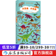大恐龍小恐龍 長(cháng)長(cháng)的小百科系列 幼兒視覺(jué)認知啟蒙科學(xué)科普百科6到8歲圖畫(huà)繪本書(shū)  后浪